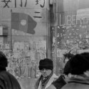 Oameni - Piata 21 Decembrie 1989