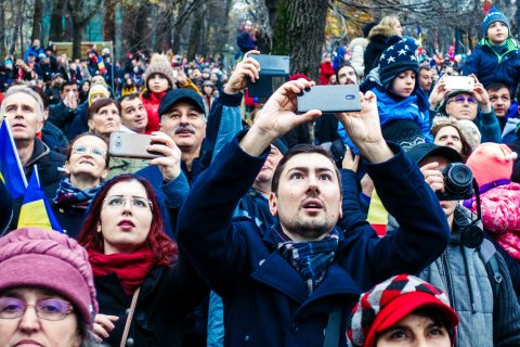 Ziua Romaniei 2017